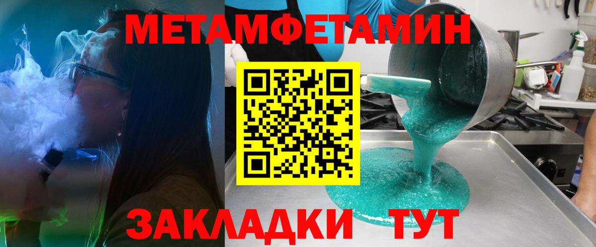 Amphetamine Розовый  АМФЕТАМИН  Озёры  Amphetamine  Вход с VPN 