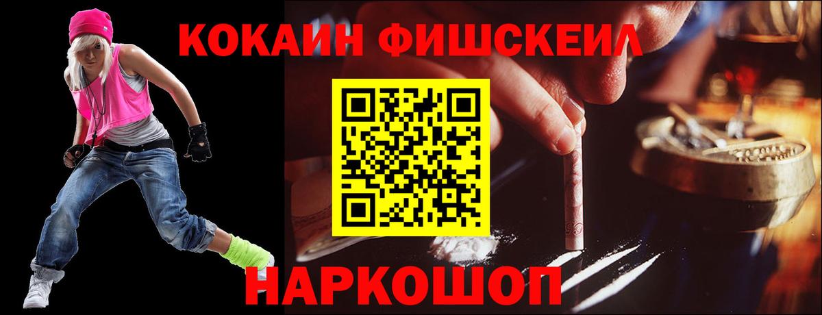 Кокаин Боливия  Кокаин VHQ  Озёры  где найти наркотики  Вход с VPN  КОКАИН 