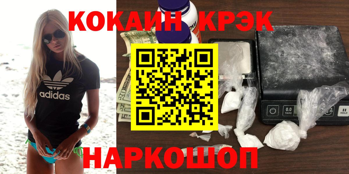 КОКАИН Fish Scale Озёры
