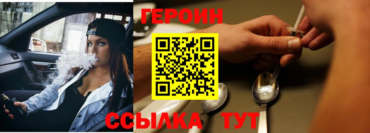 ГЕРОИН гречка Озёры
