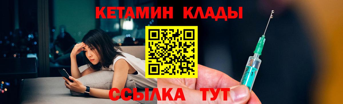 Озёры  Кетамин ketamine  Вход с VPN  Кетамин VHQ 