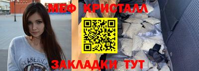 кокаин перу Жуковский