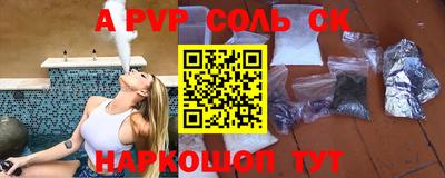 a pvp Заводоуковск