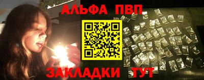 a pvp Заводоуковск