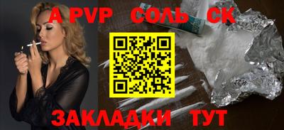 кокаин перу Жуковский