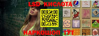 кокаин перу Жуковский