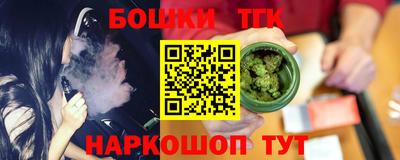 гашик Заволжье