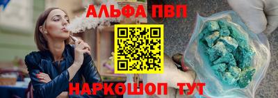 a pvp Заводоуковск