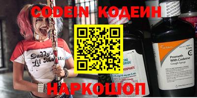 кокаин перу Жуковский