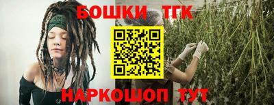 кокаин перу Жуковский