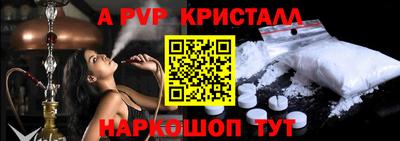 кокаин перу Жуковский