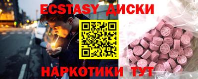 гашик Заволжье