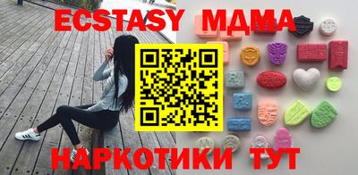кокаин перу Жуковский