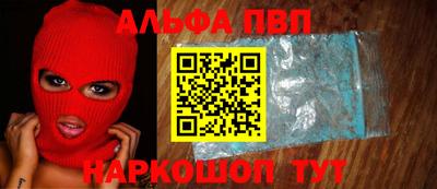 кокаин перу Жуковский