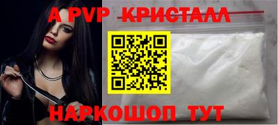 кокаин перу Жуковский