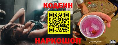 гашик Заволжье