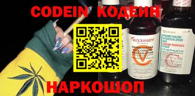 кокаин перу Жуковский