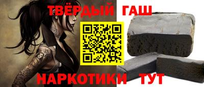 гашик Заволжье