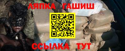 гашик Заволжье