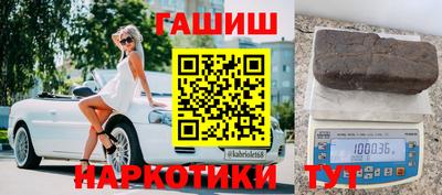 гашик Заволжье