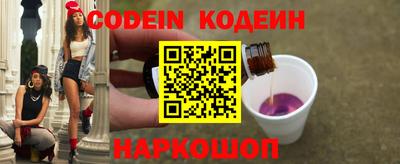 гашик Заволжье
