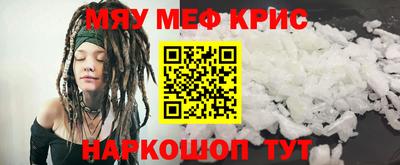 кокаин перу Жуковский