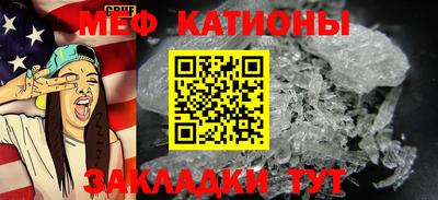 кокаин перу Жуковский
