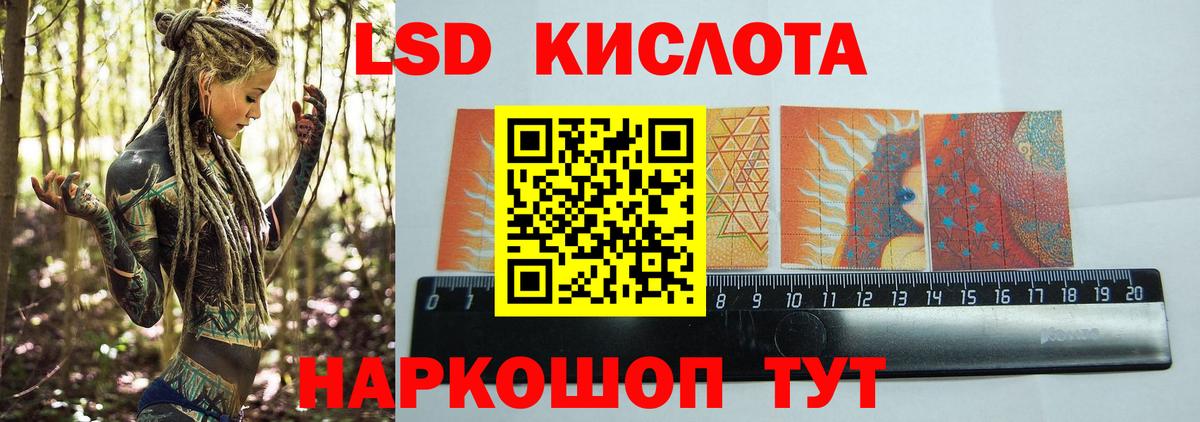 Озёры  mega ТОР  Вход с VPN  LSD-25 экстази ecstasy 