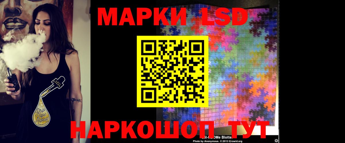 LSD-25 экстази кислота Озёры