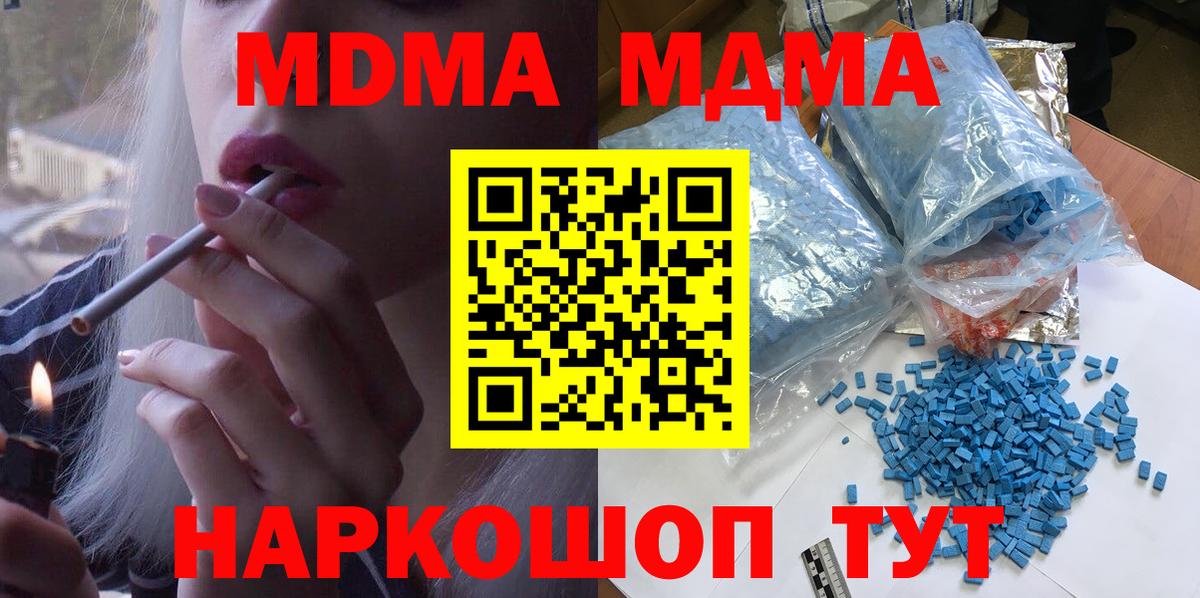 МДМА VHQ  MDMA VHQ  Озёры  Вход с VPN 