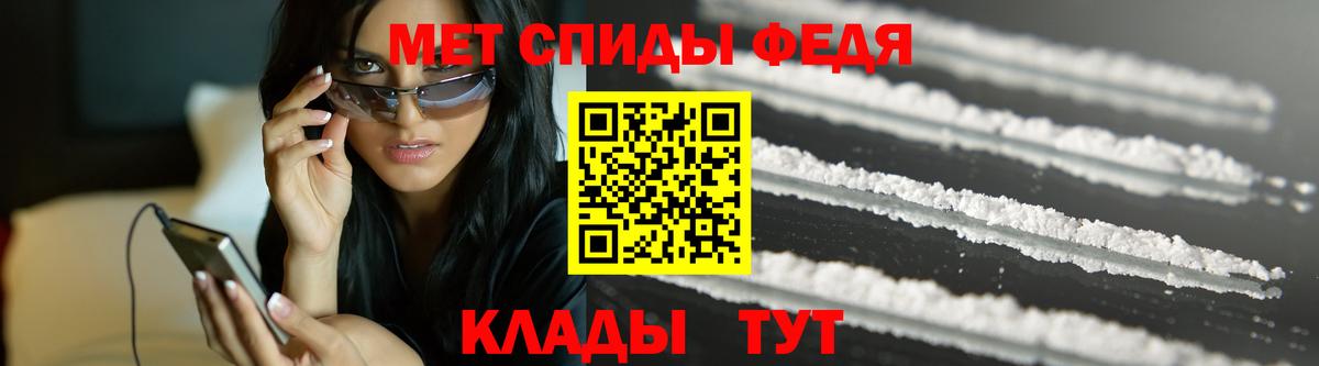 МЕТАМФЕТАМИН Methamphetamine Озёры