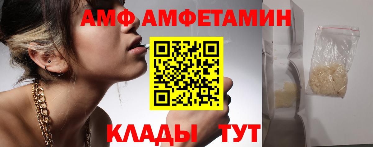 МЕТАМФЕТАМИН винт  МЕТАМФЕТАМИН винт  Вход с VPN  Озёры 