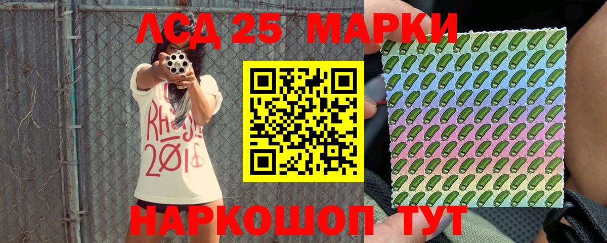Озёры  Марки NBOMe 1,8мг  купить   Вход с VPN  Наркотические марки 