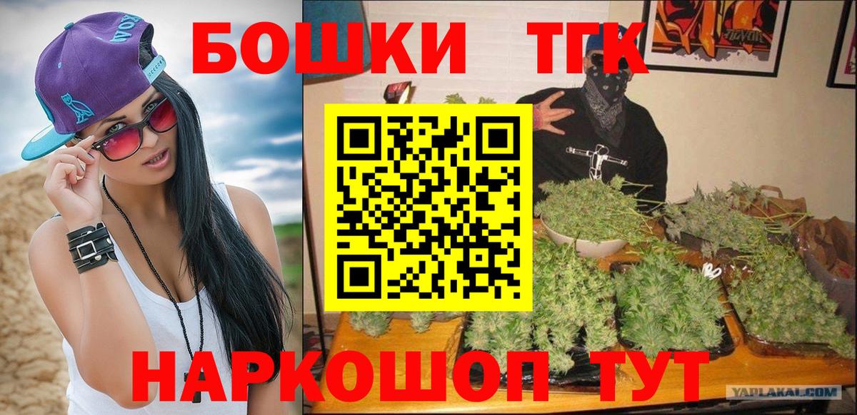 Конопля ГИДРОПОН  Марихуана сатива  Марихуана OG Kush  Бошки Шишки White Widow  Вход с VPN  Озёры 